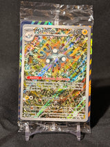Magneton Scarlet & Violet Promo 159