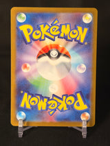 Umbreon ex (JP) Terastal Festival ex Double Rare 093/187