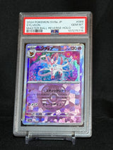 Sylveon (JP) Terastal Festival ex Rare 068/187 masterball