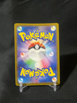 Ceruledge (JP) Super Electric Breaker Art Rare 109/106