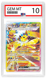Jolteon ex (JP) Terastal Festival ex Special Art Rare 209/187