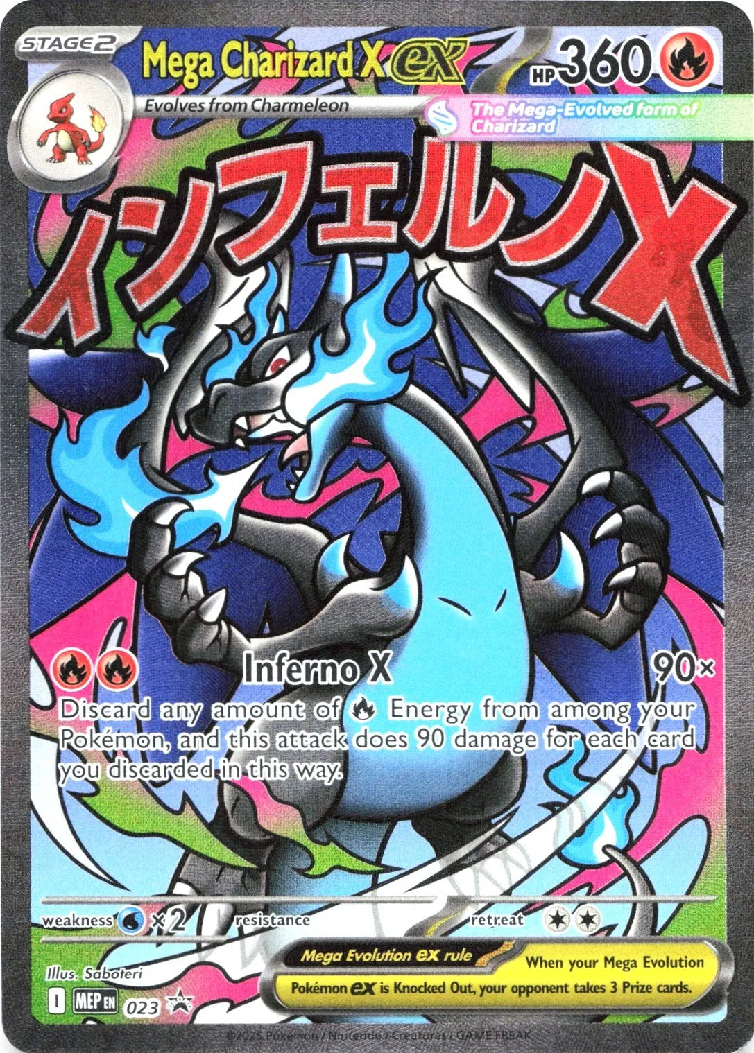 Mega Charizard X EX Promo 023 Phantasmal Flames